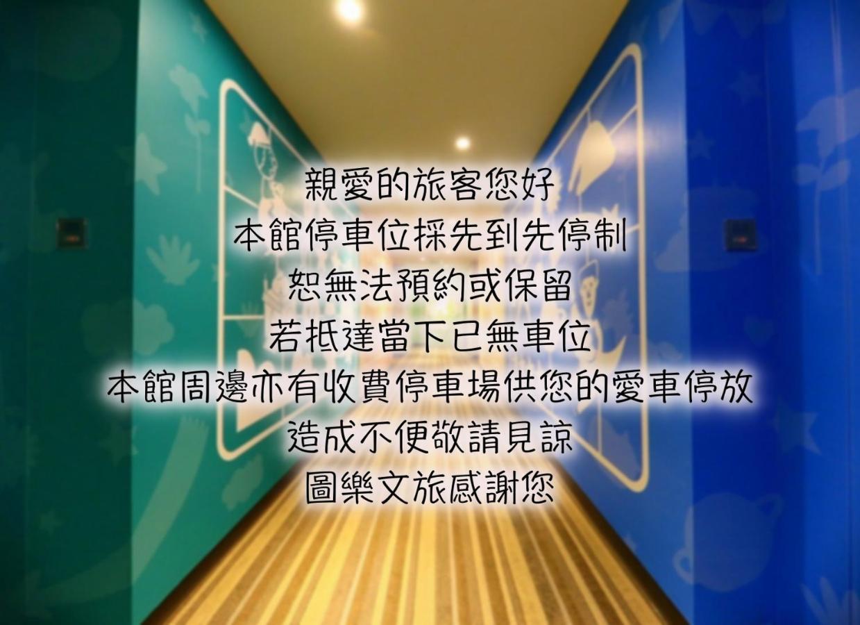 Whoops Hotel Taichung Bagian luar foto